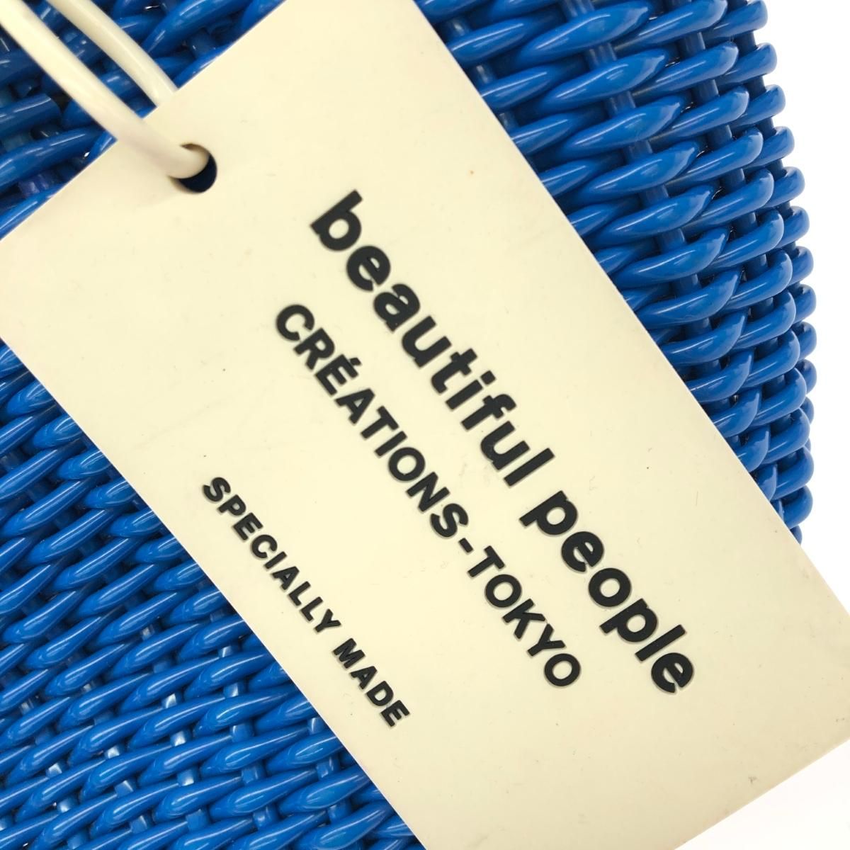 beautiful people ビューティフルピープル カゴハンドバッグ ブルー 