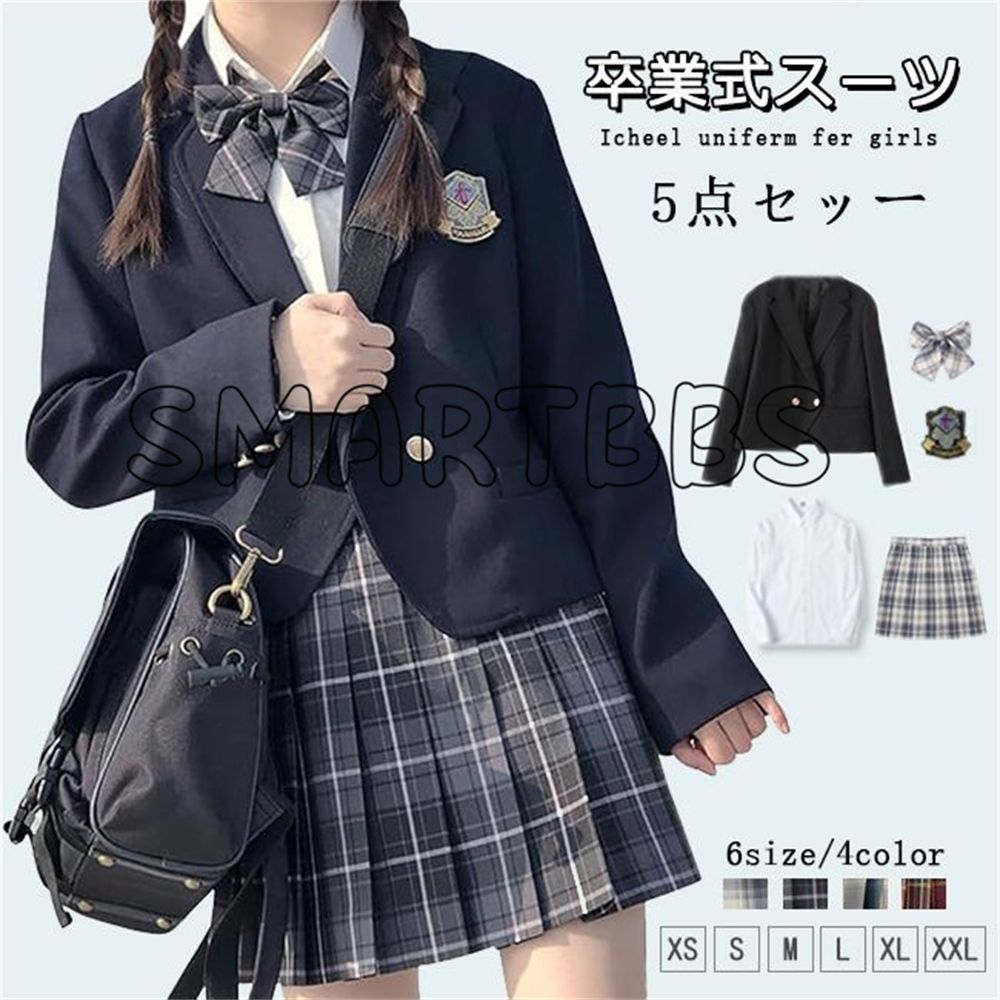 卒業式 スーツ 女の子 5点セット スーツ女の子 フォーマルスーツ