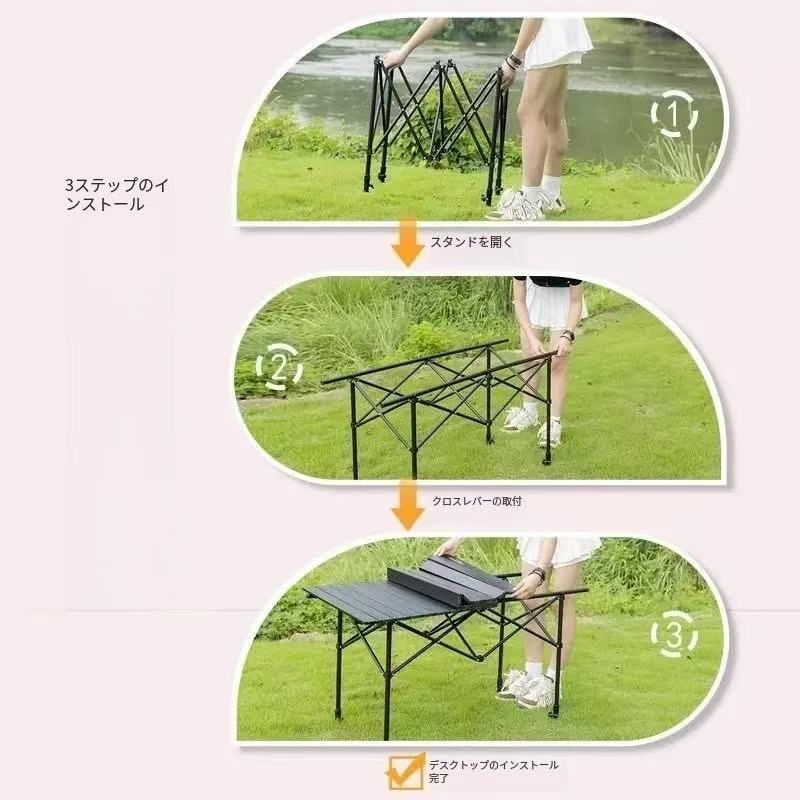 キャンプ用のテーブルと椅子、アウトドア向けの折りたたみ式