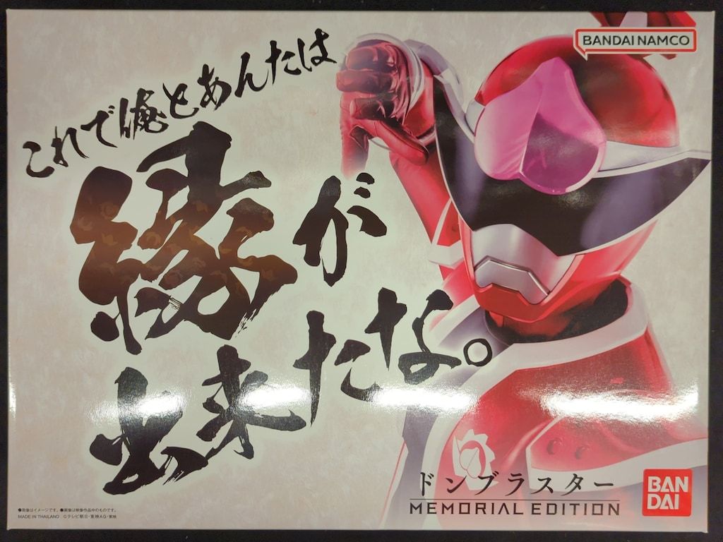 激レア 非売品Undertale公式ラバーマット Undertale 非売品プレイ