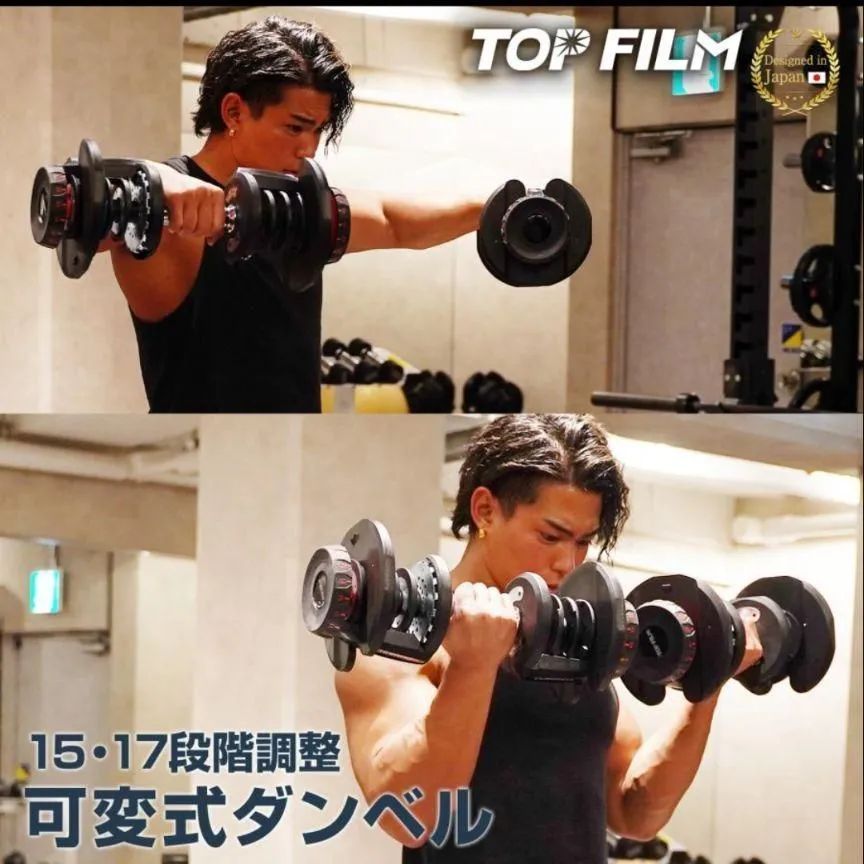 ダンベル 可変式 24kg 2個セット アジャスタブル ダンベルセット 