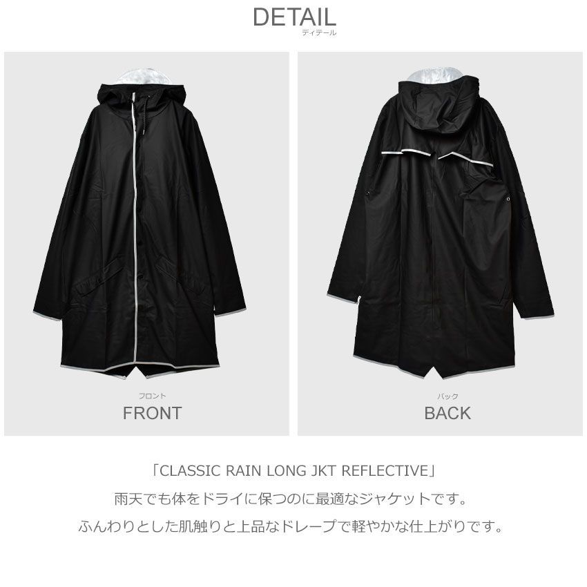 LONG JKT