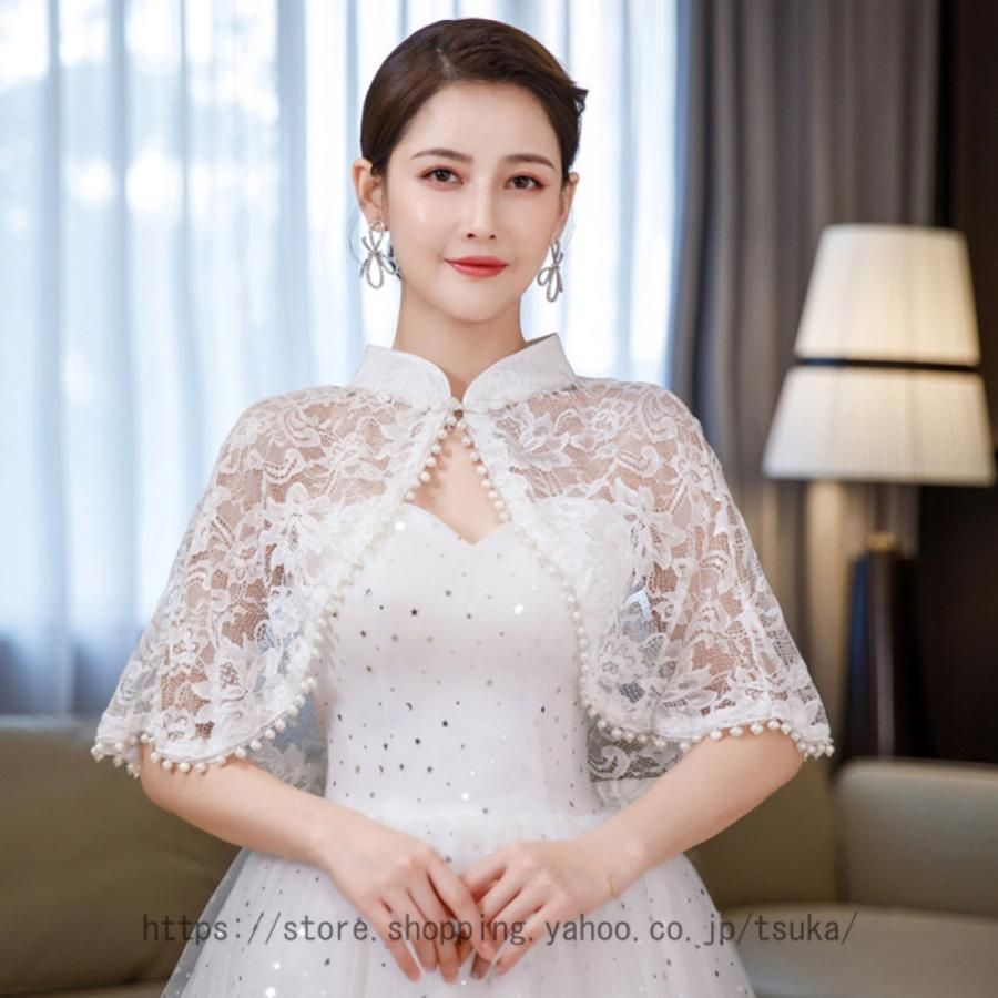 レースボレロ 春夏 結婚式 パーティー 立て襟 ボレロ 結婚式 袖なし パーティーボレロ フォーマル