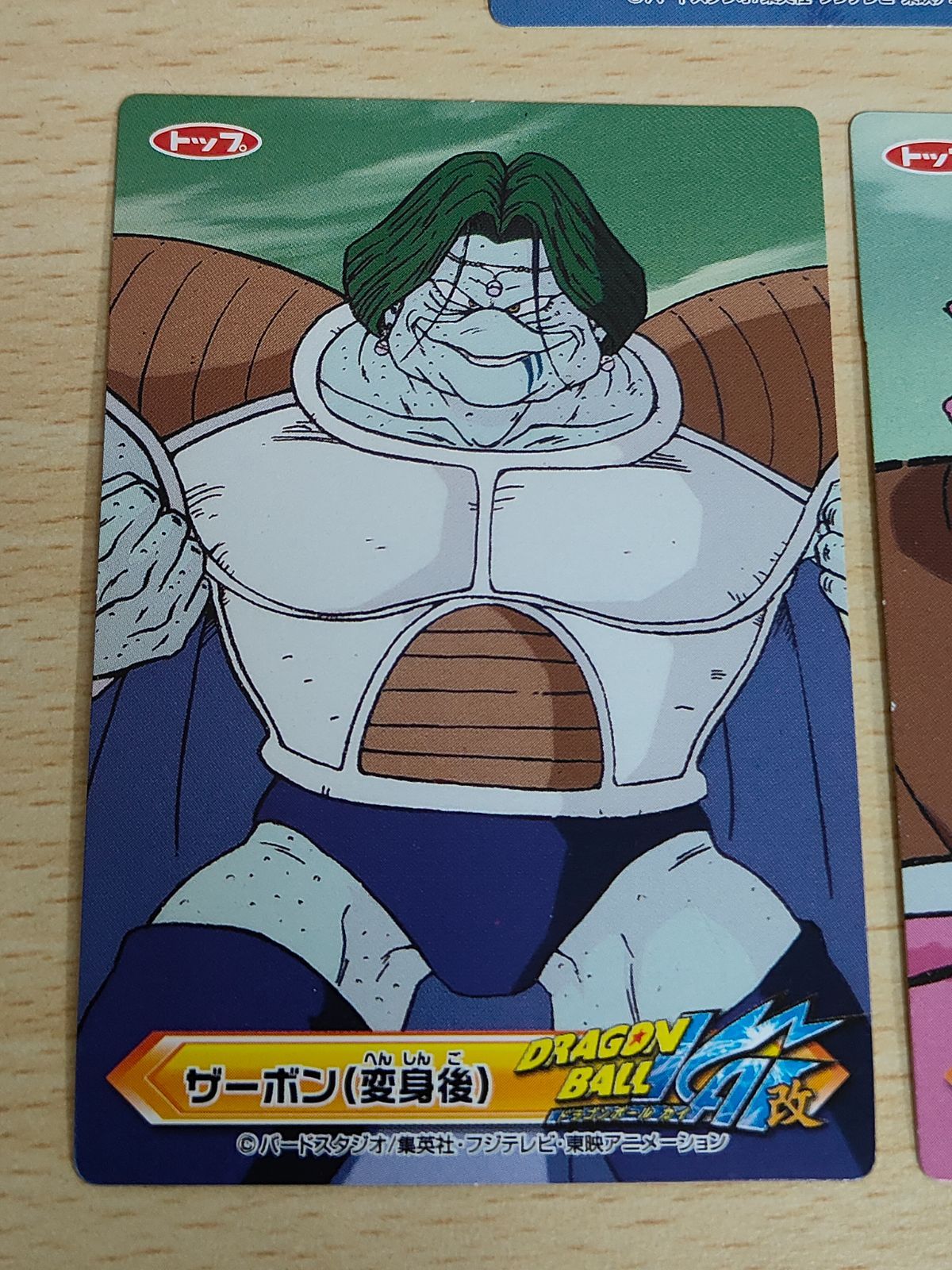 変身ザーボン メディカル HGドラゴンボールギニューザーボン変身