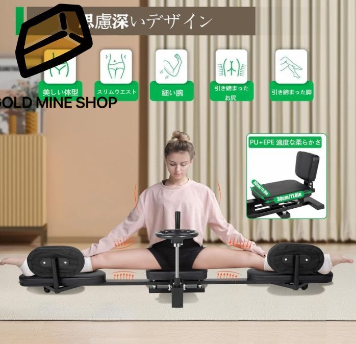 レッグストレッチャー 股関節 ストレッチ 器具 開脚ストレッチャー180°調整 Amazon | レッグストレッチャー 股関節 ストレッチ 器具 開脚