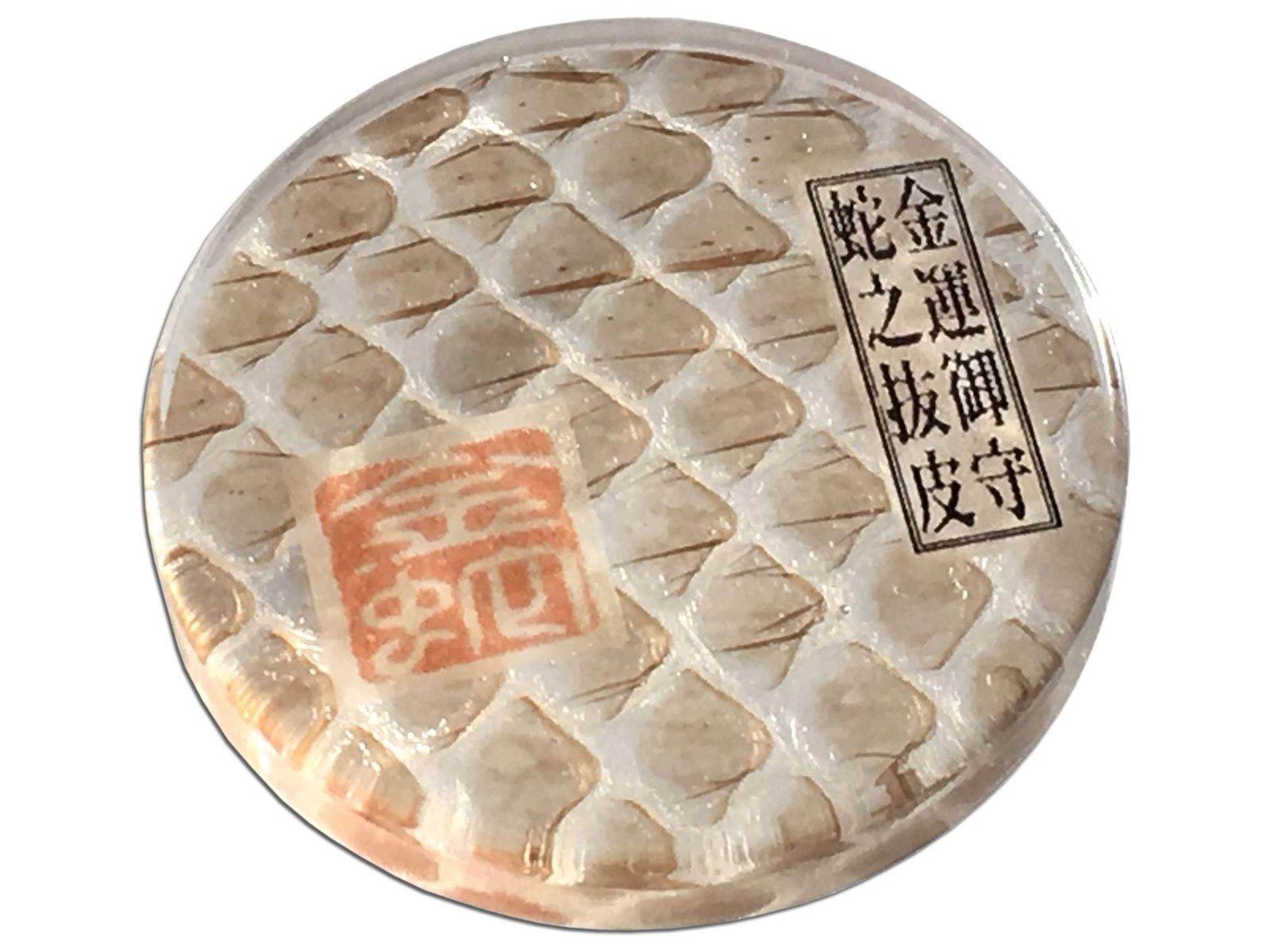 蛇　縁起物 Amazon.co.jp: 干支 置物 巳 蛇 置き物 へびの置物 小型 へび