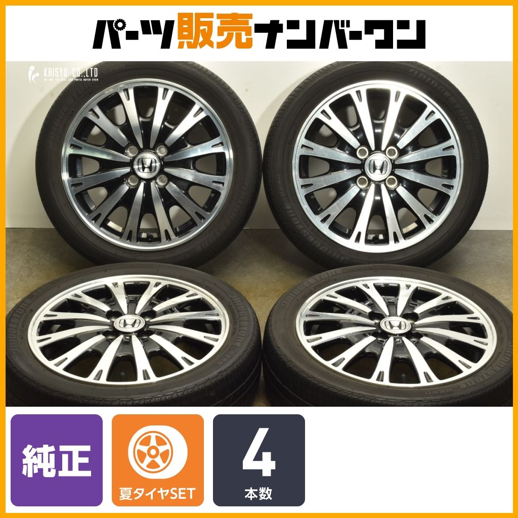 交換用に】ホンダ JF1/2 N-BOX カスタム 純正 15in 4.5J +45