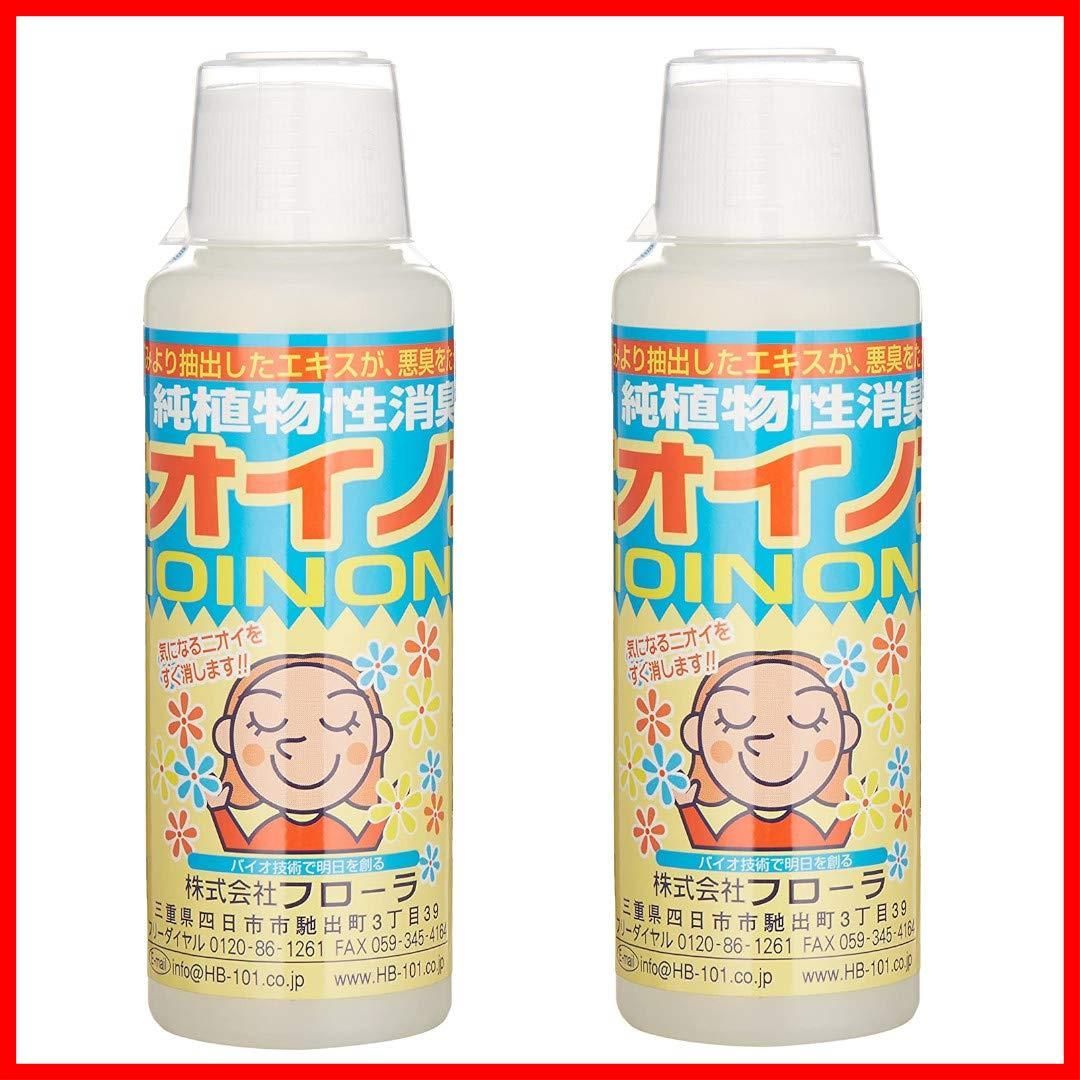植物性消臭液 フローラ ニオイノンノ100cc な2個セット