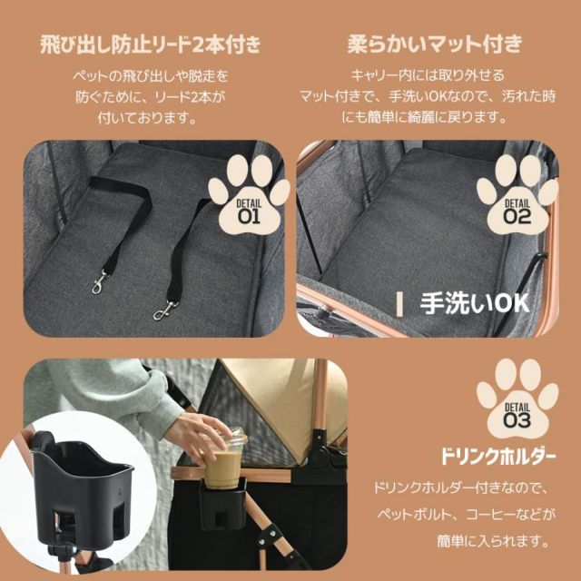 ペットカート