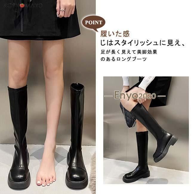 美脚