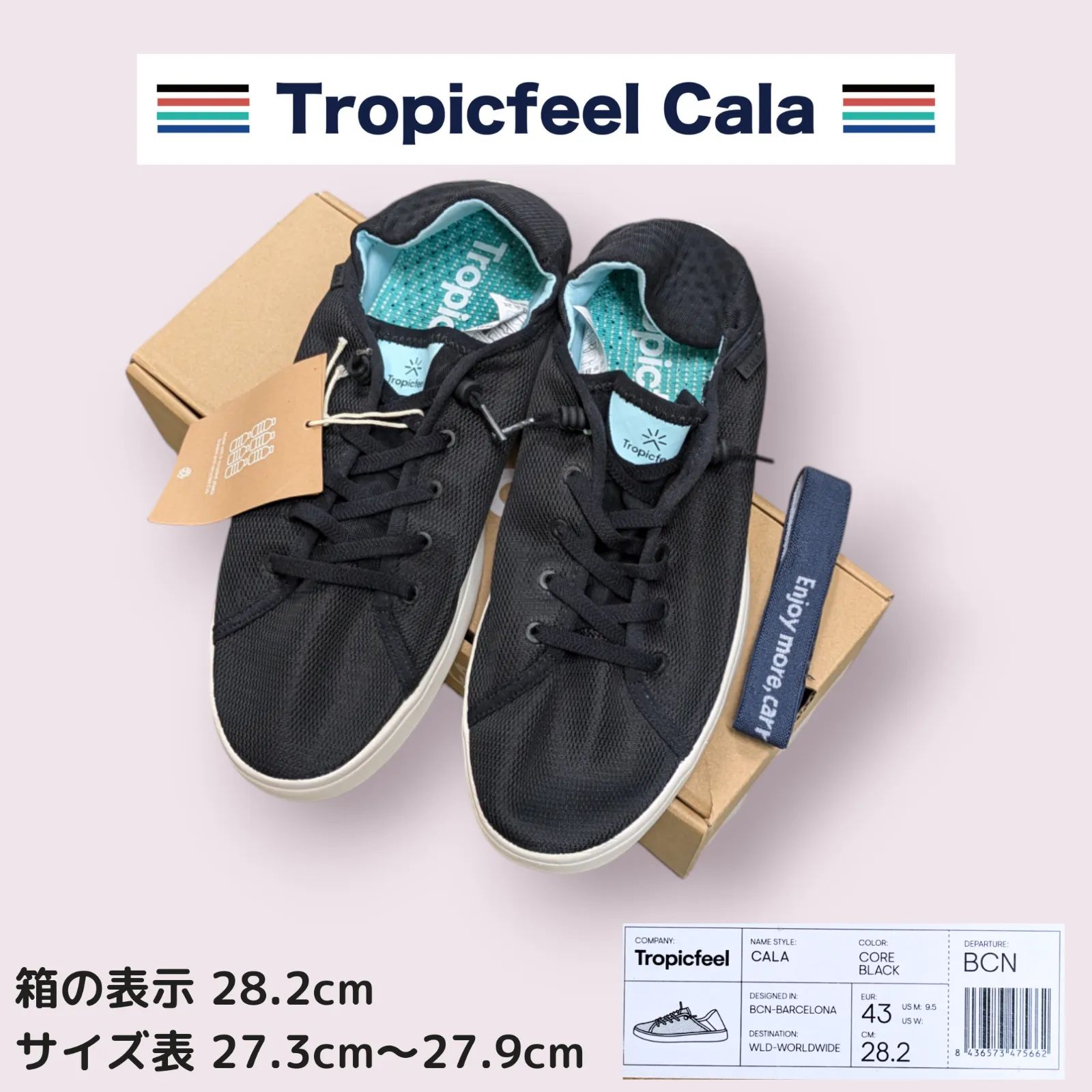 新品 Tropicfeel CALA 多機能トラベルシューズ 約27.3cm〜27.9cm※サイズ表、要確認 ※箱不良あり - メルカリ