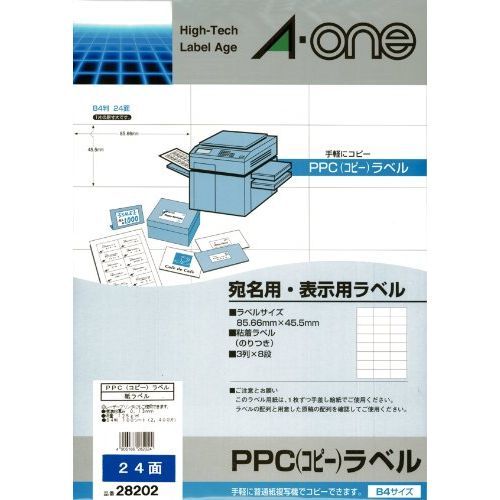 （まとめ買い）エーワン PPCラベル B4-24面 28202 【×3セット】