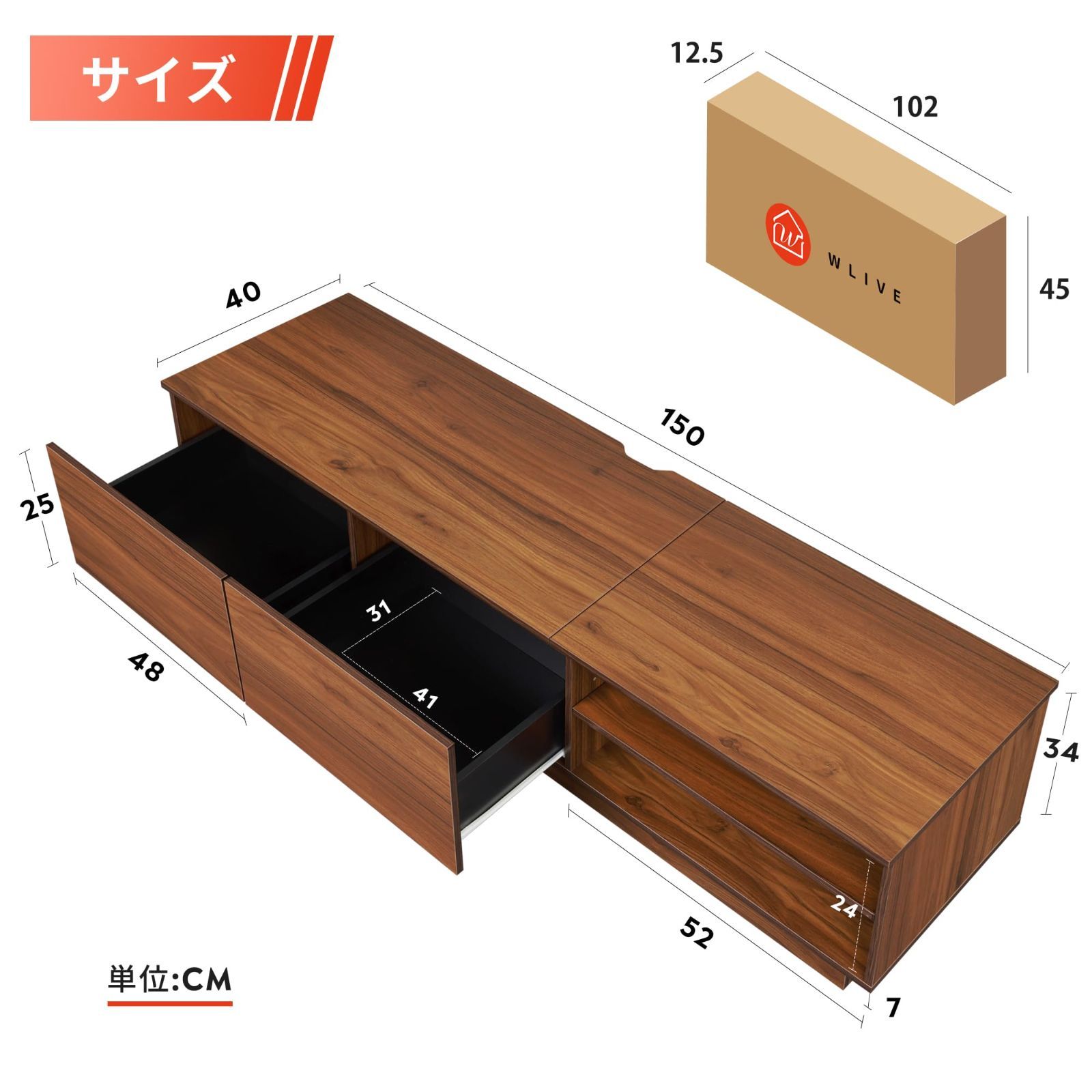 木製