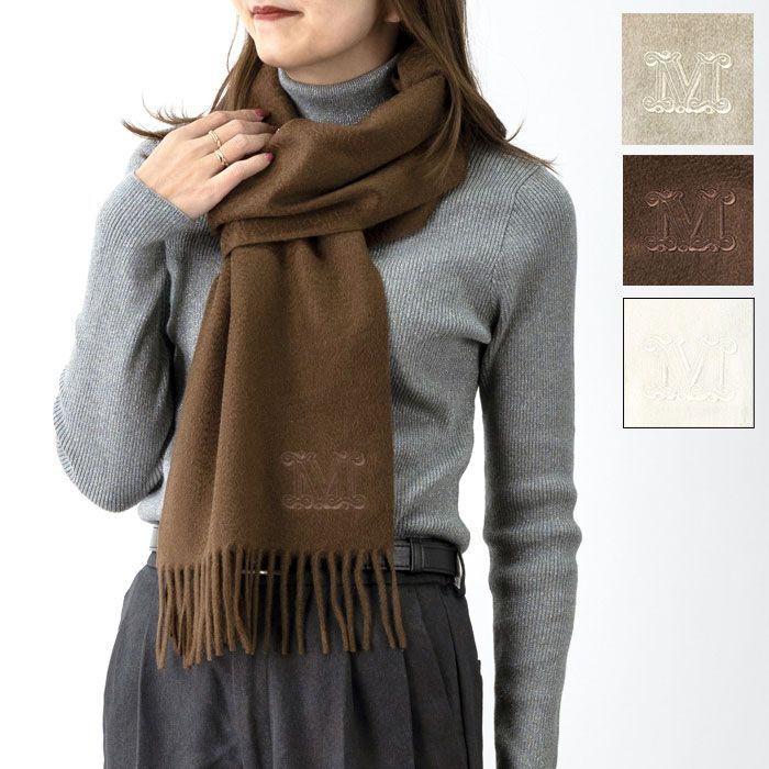 Max Mara カシミア ストール マフラー ダリア WSDALIA