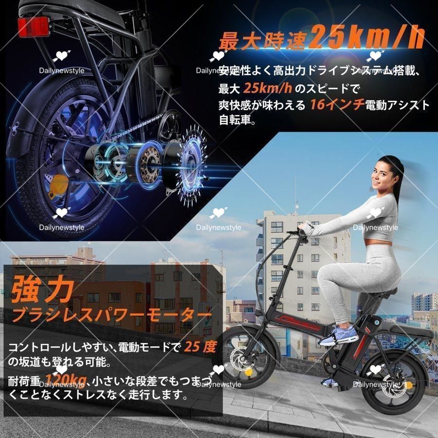 送料無料☆フル電動 16インチ 電動自転車 電動アシスト自転車 アクセル付き電動自転車 おしゃれ 1年修理保証 公道走行不可 沖縄、離島は配達不可 -  メルカリ