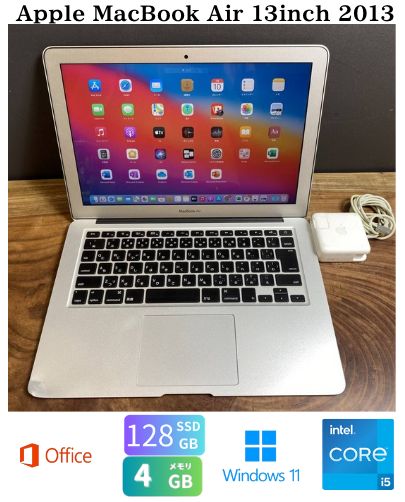 Apple - Macbook Air13インチ 2013年モデル 128GB メモリ4G Apple MacBook Air 13 (Mid-2013) - スペック、テスト、価格