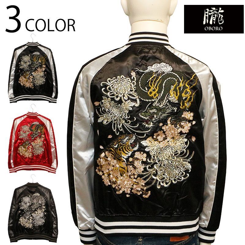 2日値下げ　美品　希少beams ✖️東洋スカジャン 黒龍虎　レディースサイズF 2日値下げ 美品 希少beams ✖️東洋スカジャン 黒龍虎 レディース