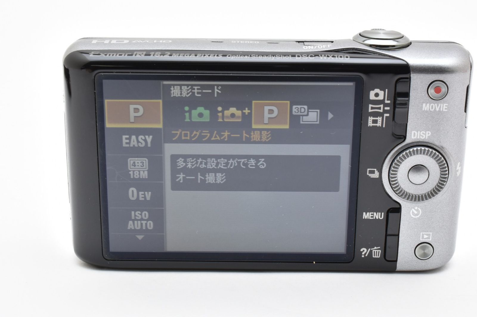 SONY Cyber-shot DSC-WX100 デジカメ シルバー SONY サイバーショット DSC-WX100 価格比較 - 価格.com