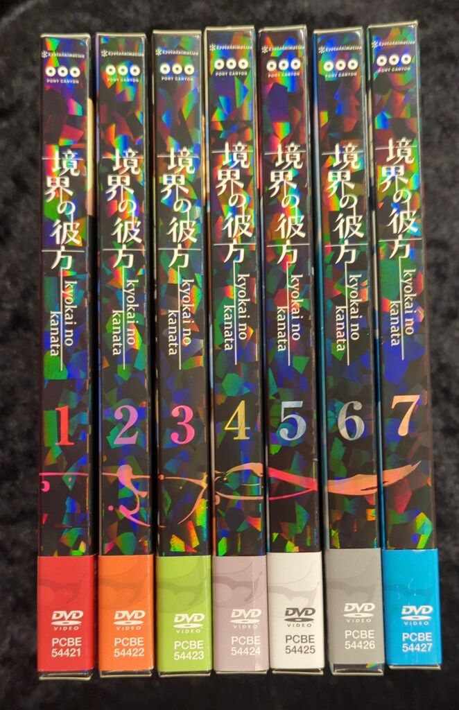 アニメDVD 境界の彼方 初回全7巻セット Amazon.co.jp | 境界の