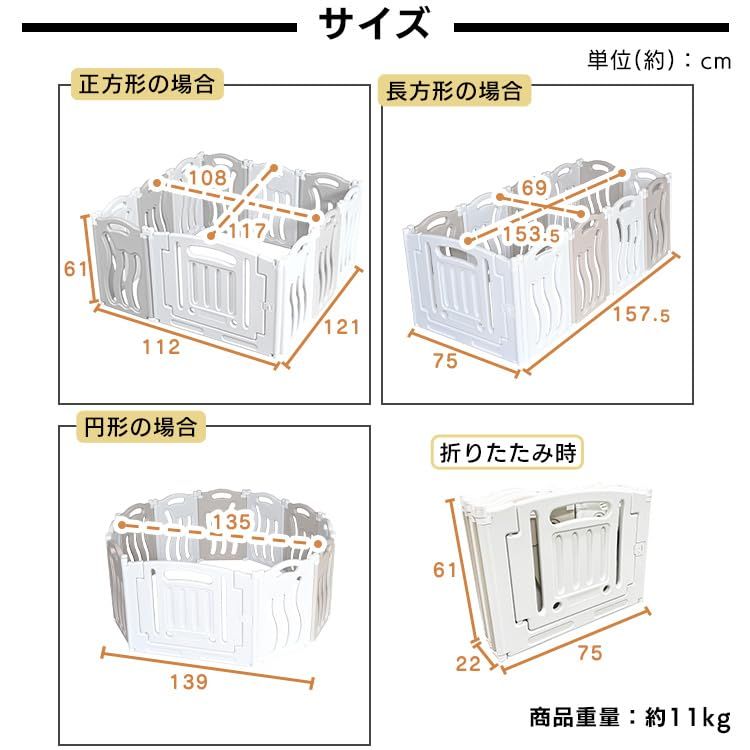 新品続々入荷中！ コンパクトモデル 折りたたみ ベビーサークル 高さ約60cm 11枚 ドア付き プレイヤード アイリスプラザ 外からロックをかけれて安心 ベビーアイランドST ベージュ