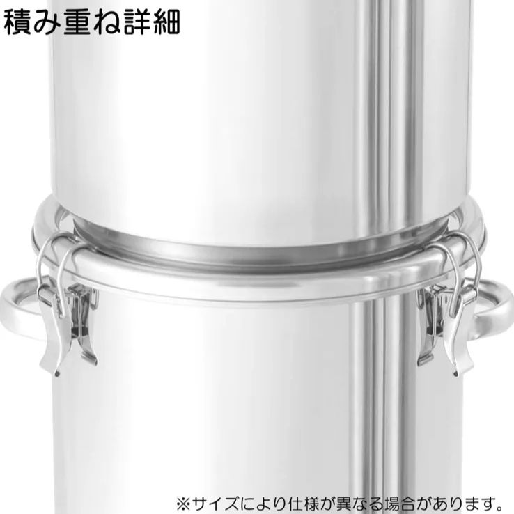 日東金属工業 積み重ね式ステンレス密閉容器 36L T1114P - メルカリ