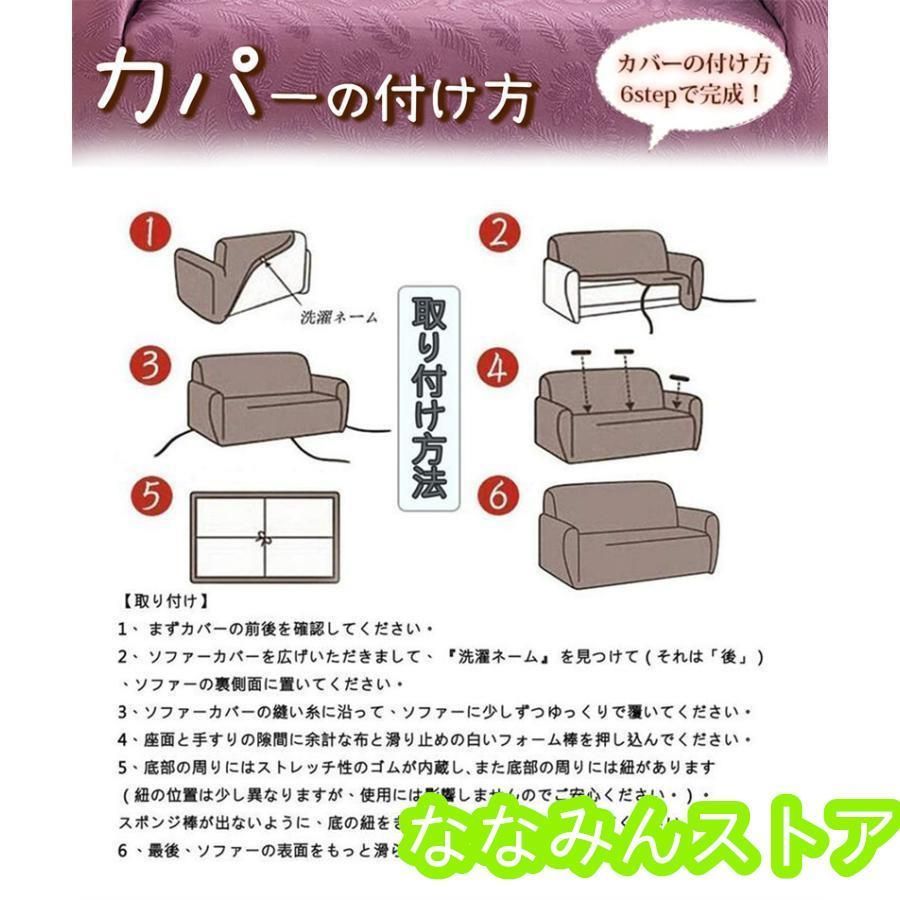 一人掛け