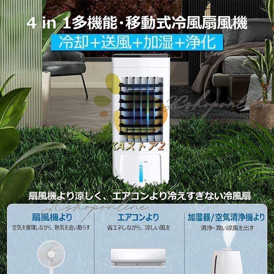 10L大容量 自動首振り