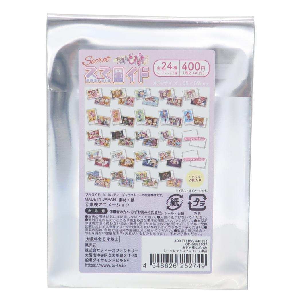 4ボックスセットまとめ売りシュリンク付き トリックスター / Ninja ZX-4RR / ZX-4R SE