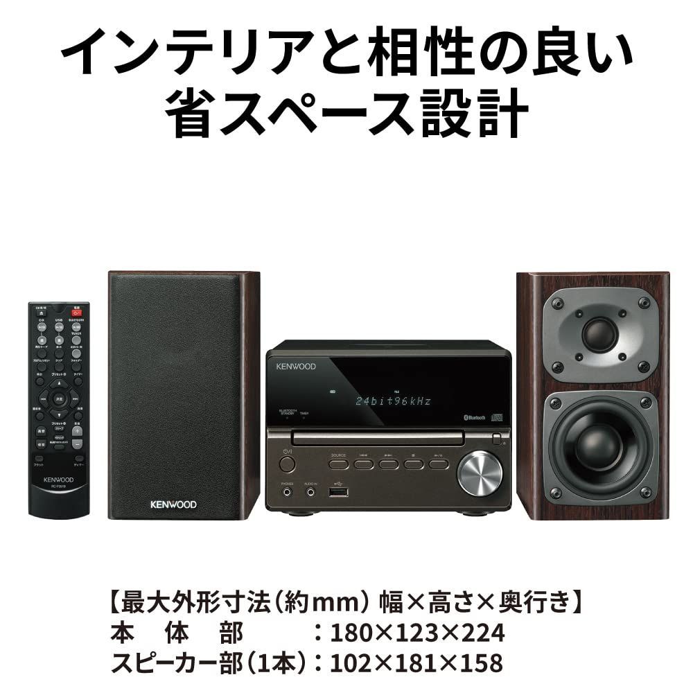 JVCケンウッド ケンウッド コンポ Kseries XK-330-B [ブラック