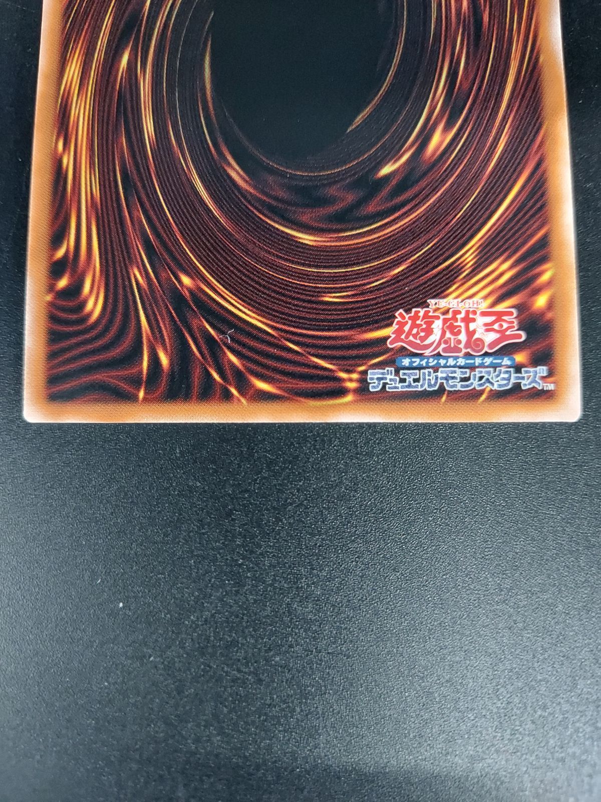 遊戯王 座敷わらし シク ① - メルカリ