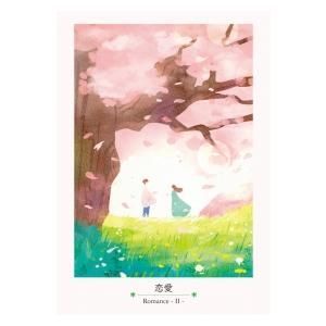 【専用】真実の愛オラクルカード〈新装版〉陽子＆光平　未開封品 61pqx6VDytL._UF894,1000_QL80_.jpg