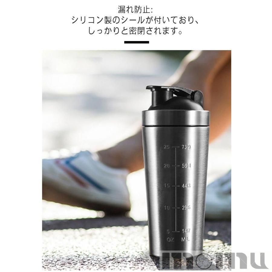 シェーカーボトル 保冷