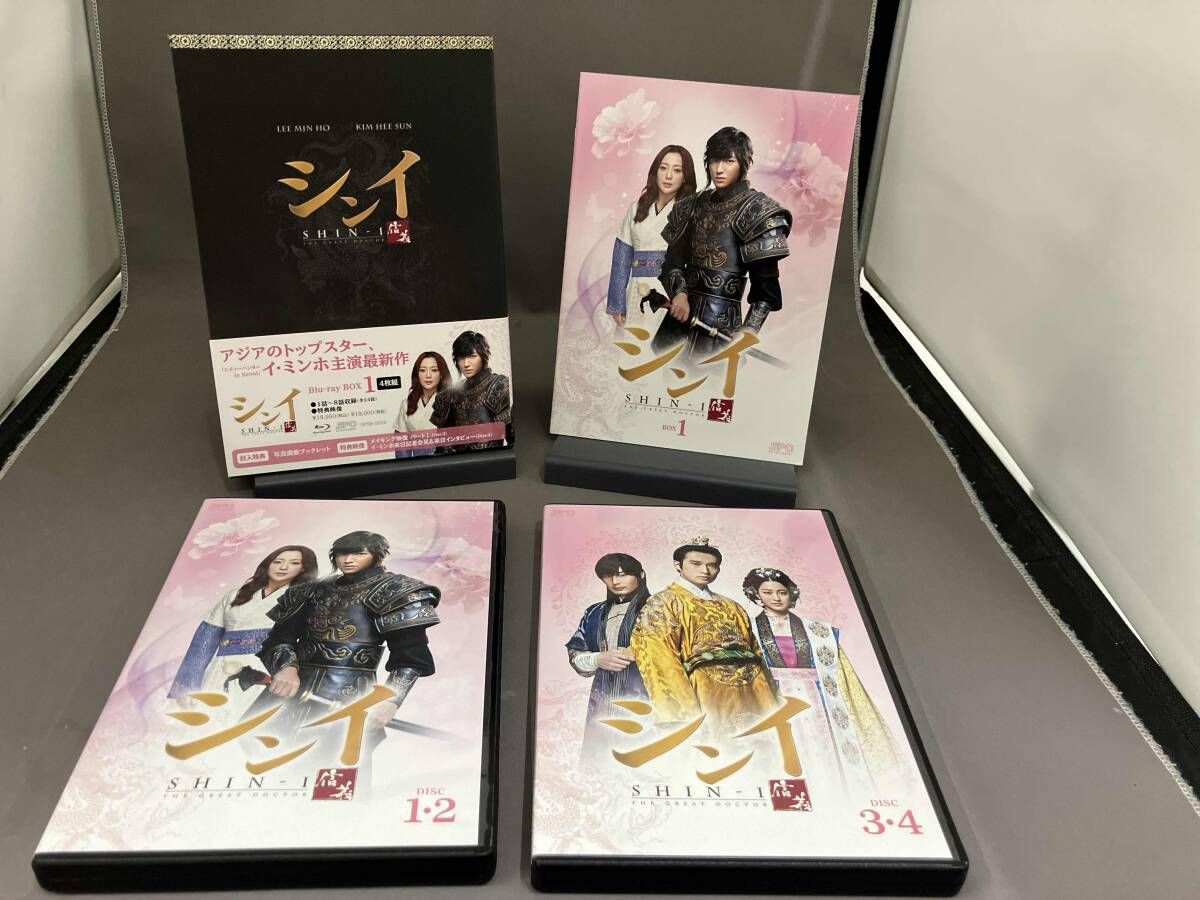 シンイ-信義-ブルｰレイBOX1 Blu-ray Disc