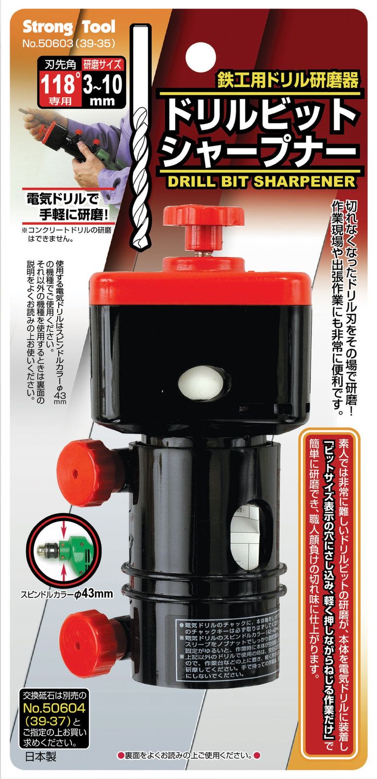 人気商品】ツール事業部 ストロングツール(Strong イチネンアクセス