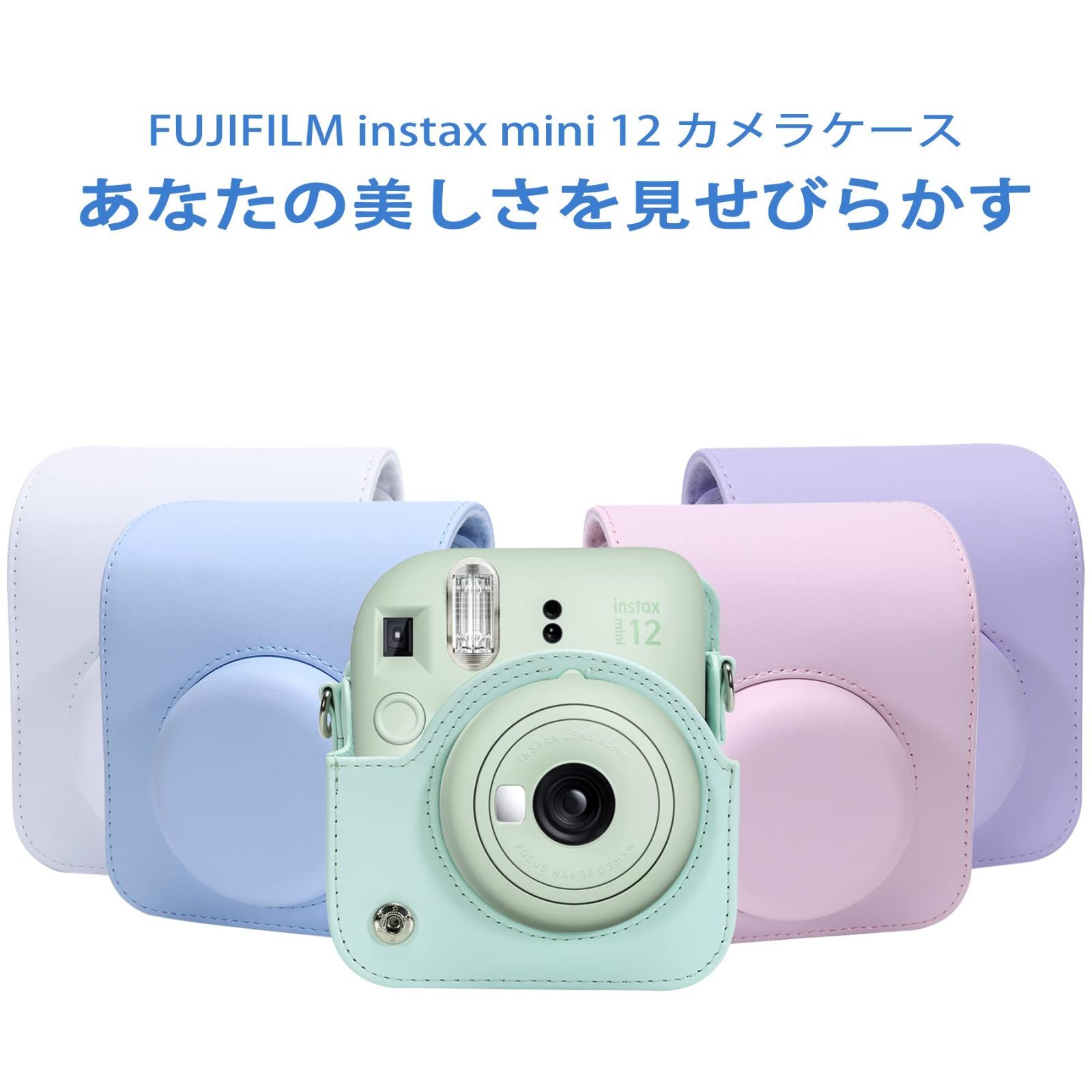 Yotilance インスタントカメラケース Fujifilm Instax Mini 12 11 9 ケース PUレザーバッグ 並行輸入品 FUJIFILM instax mini 12 用保護柔らかいケースシリコンカバー 富士