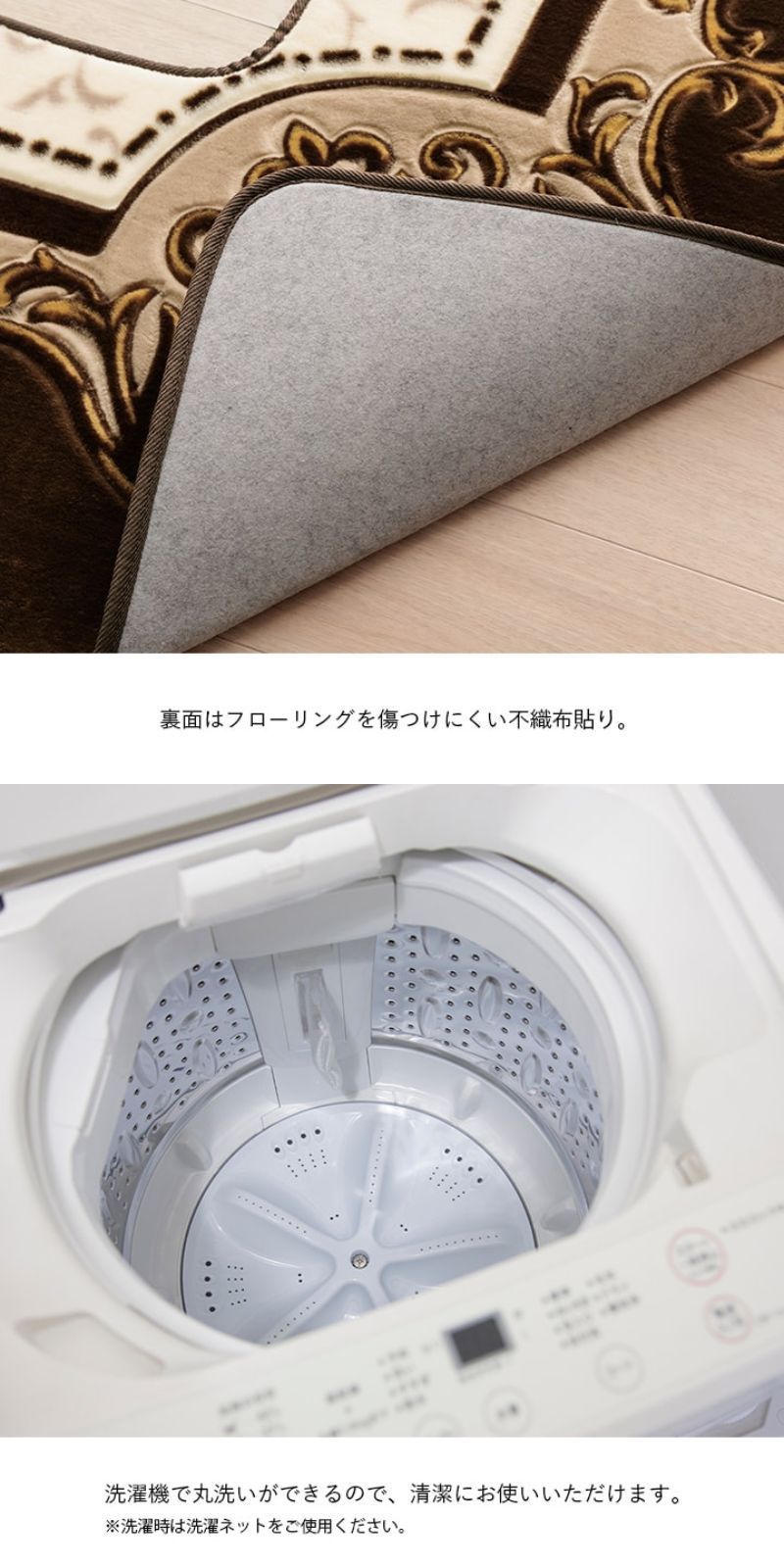 H・シャルマン 堀こたつ敷 堀こたつ 約200×250cm 花柄 洗える