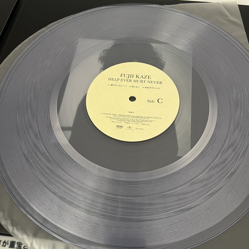 藤井風 レコードLP HELP EVER HURT NEVER 限定生産盤 - メルカリ