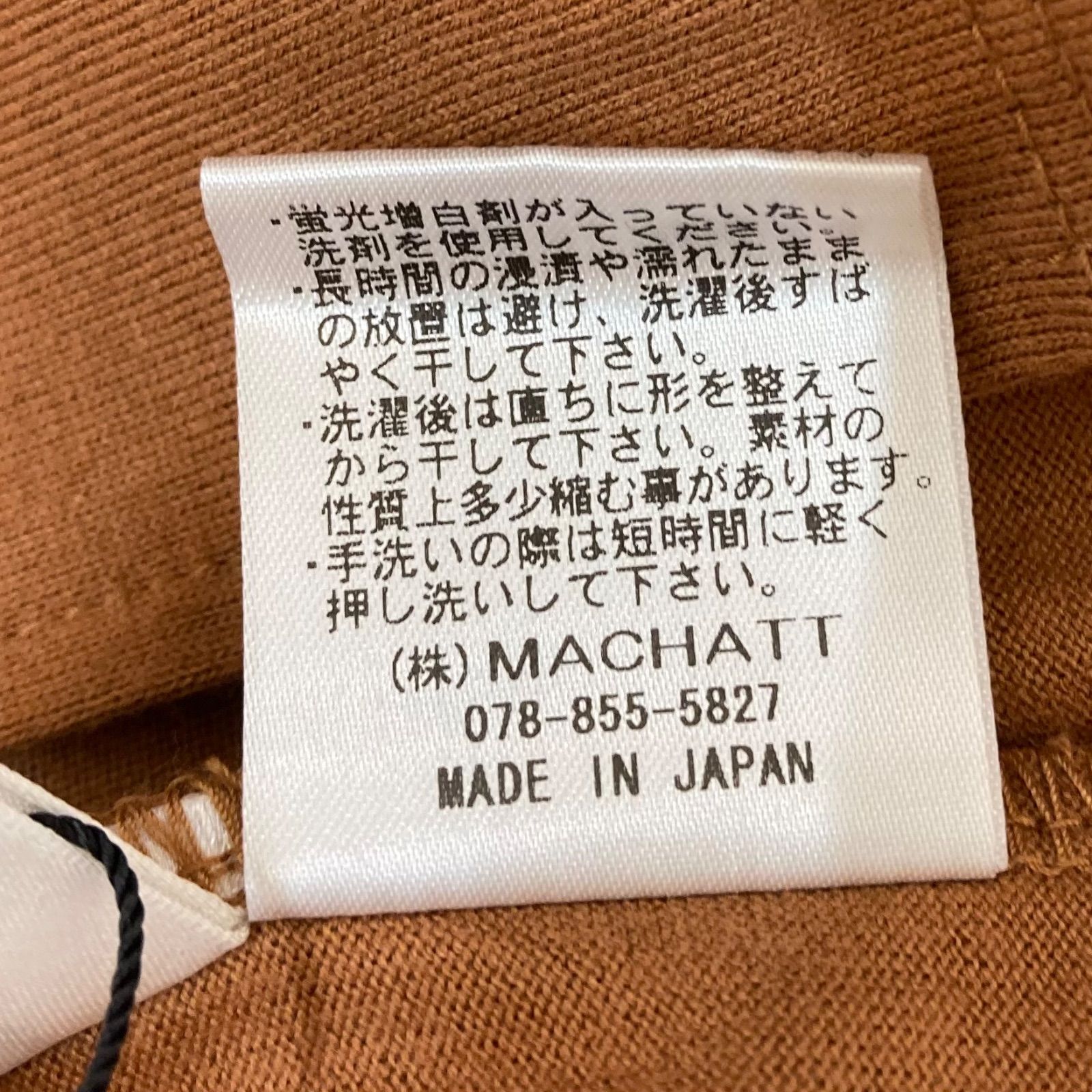 新品 未使用 タグ付き MACHATT マチャット ロングドッキングカットソー 