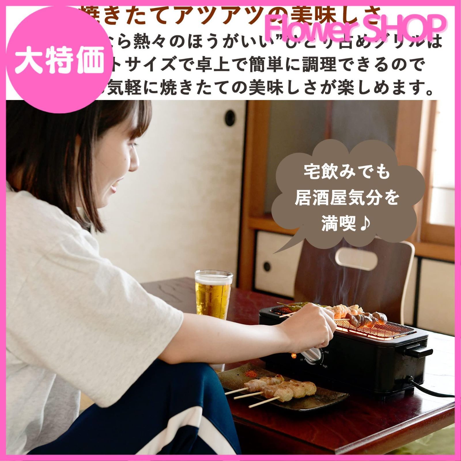 ブラック ESR-Q100