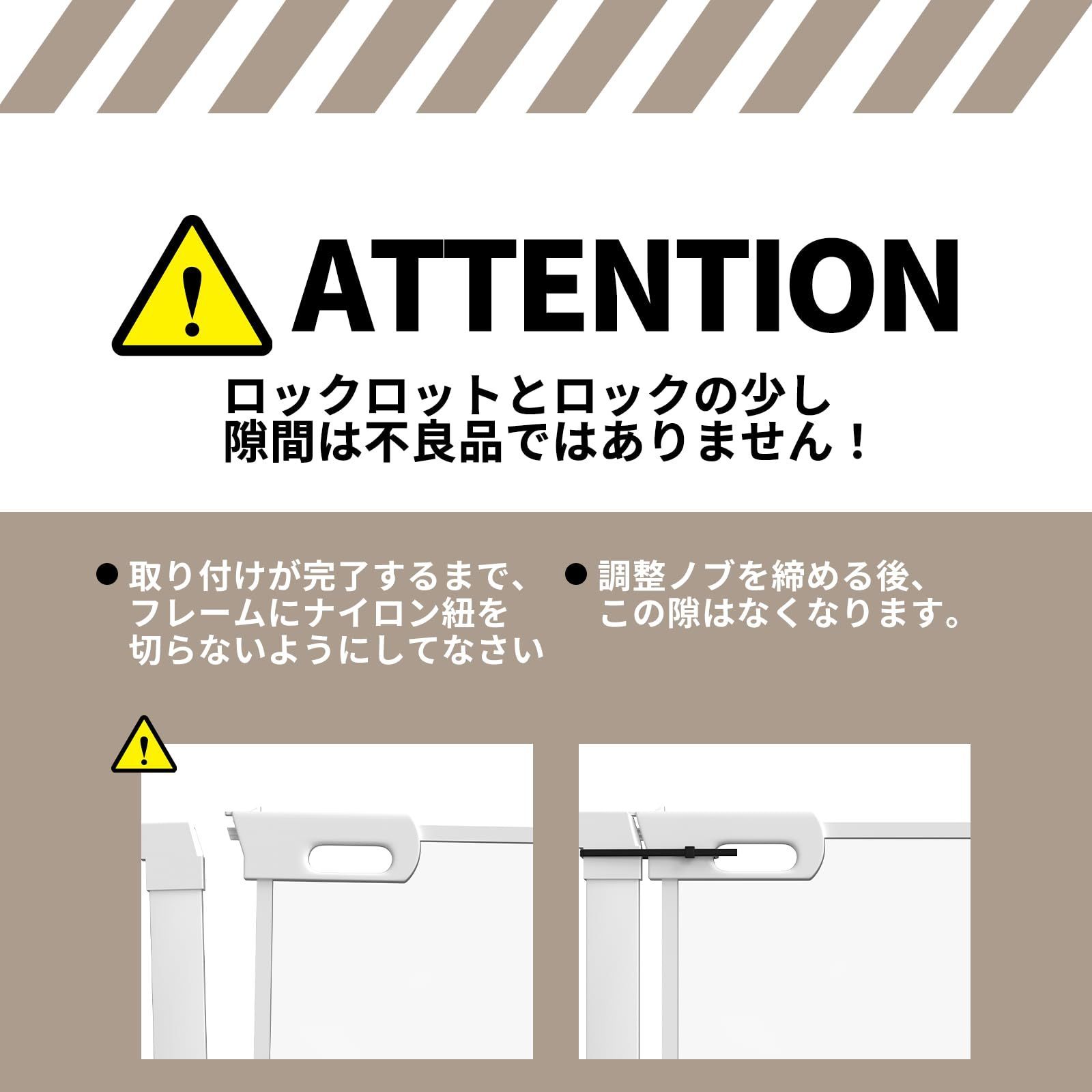 アクリルゲート 突っ張り式
