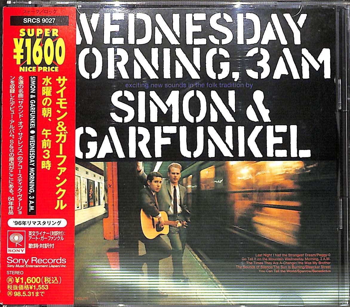 帯付きCD】Simon u0026 Garfunkel Wednesday Morning