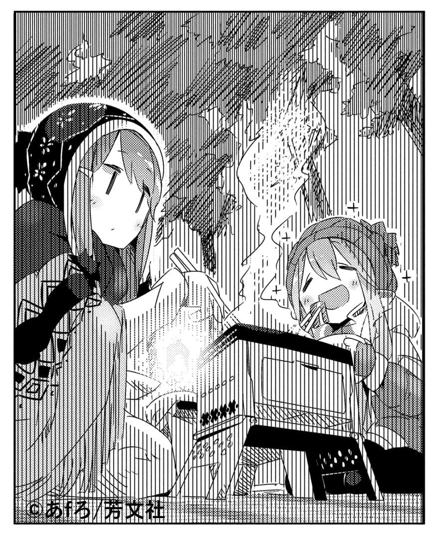 コンパクト焚き火グリルB-6君