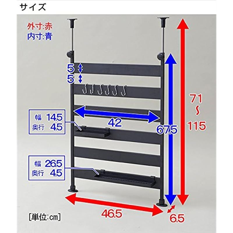 フック6個 トレー2個
