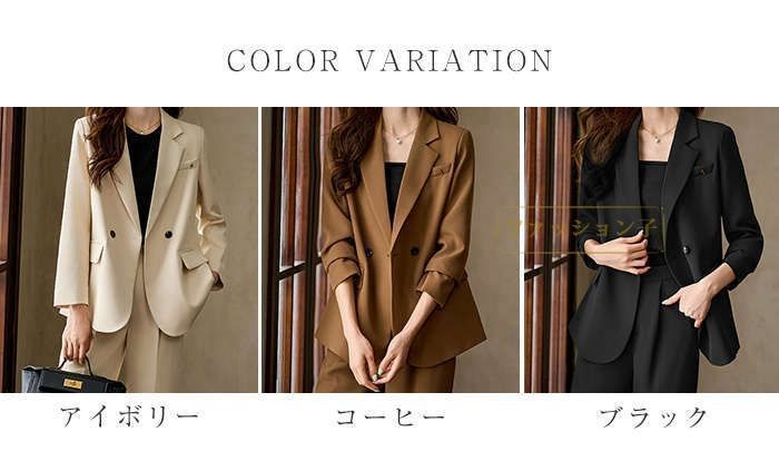 セットアップ 大きいサイズ