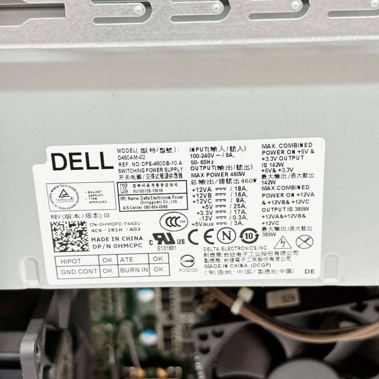 windows7搭載 DELL XPS 8700 Core i5 4460 3.2GHz メモリ8GB