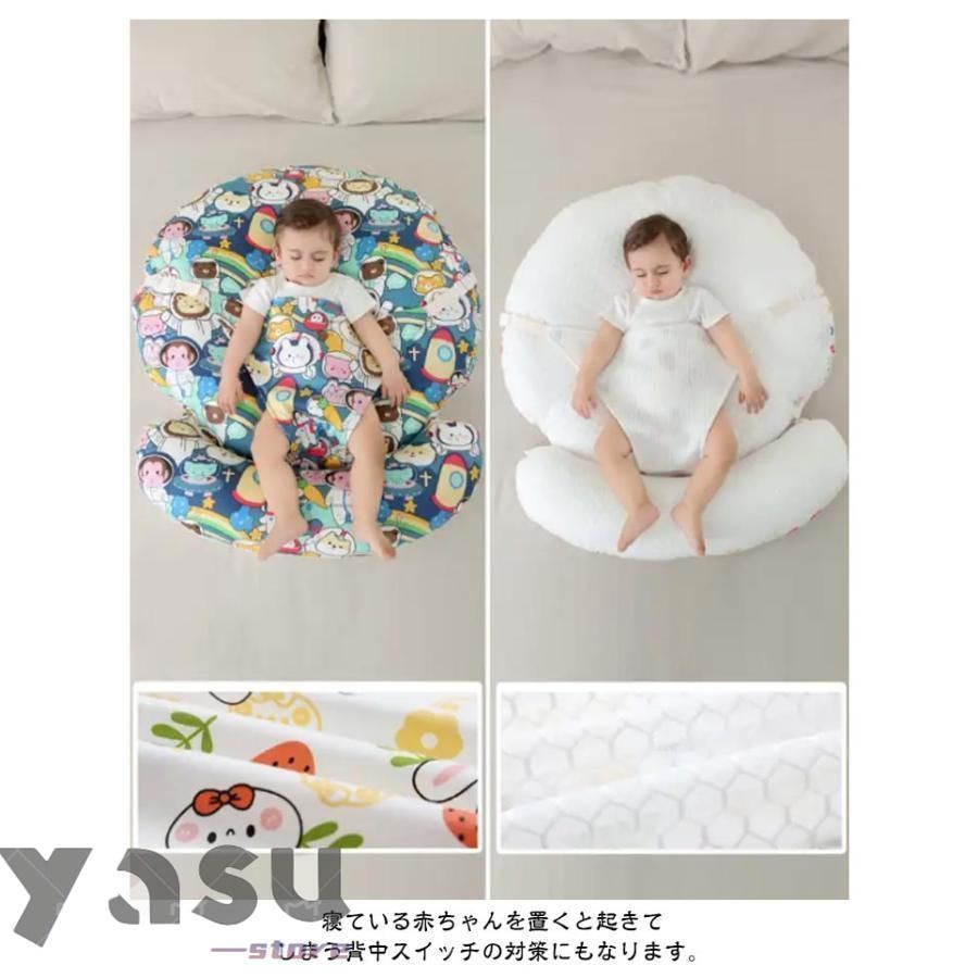 吐き戻し防止クッション