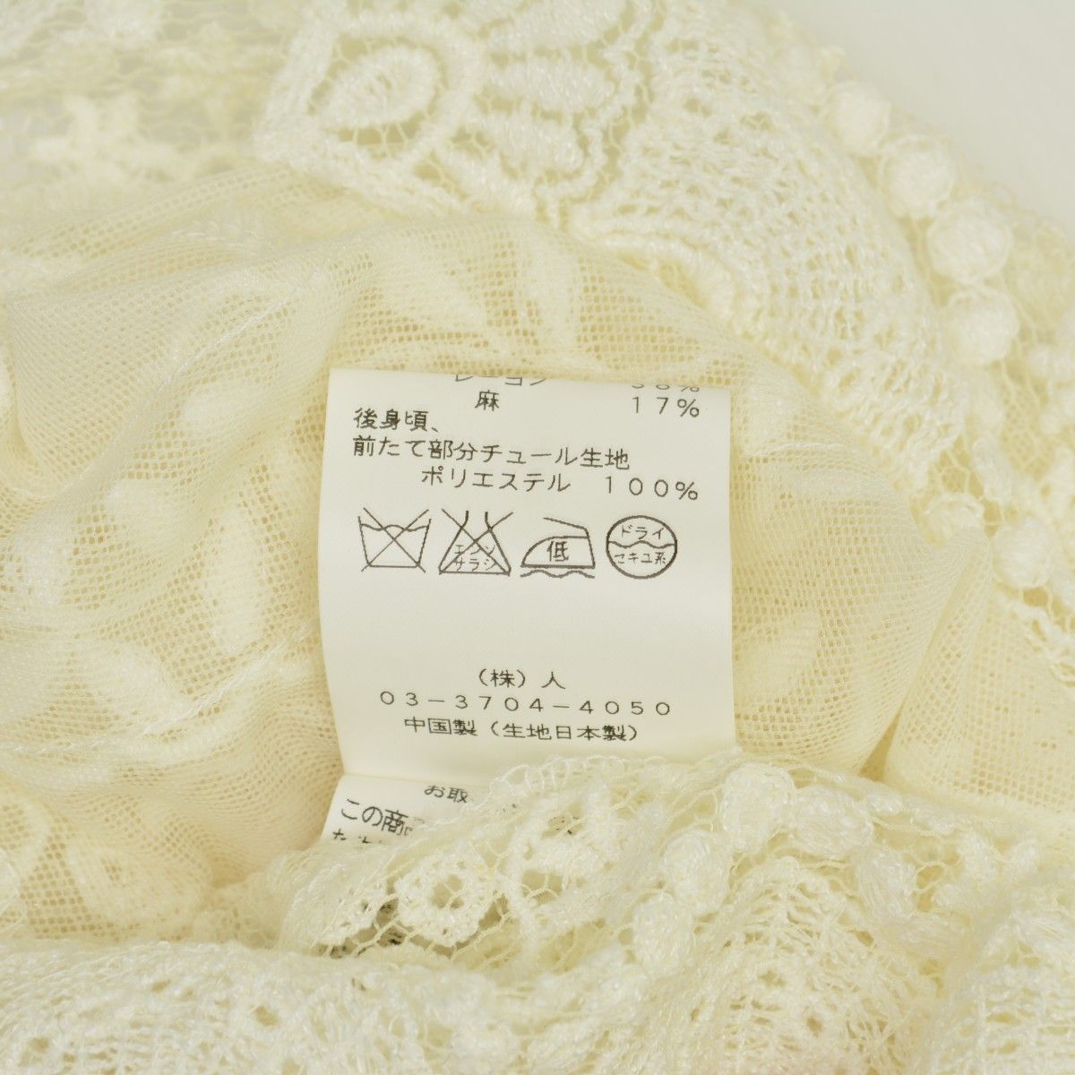 ZIN KATO / ジンカトー 54841 レース フレンチスリーブブラウス ZINKATO】54841 レースフレンチスリーブブラウス - メルカリ