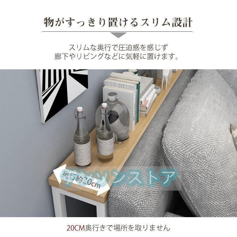 木目調 アジャスター