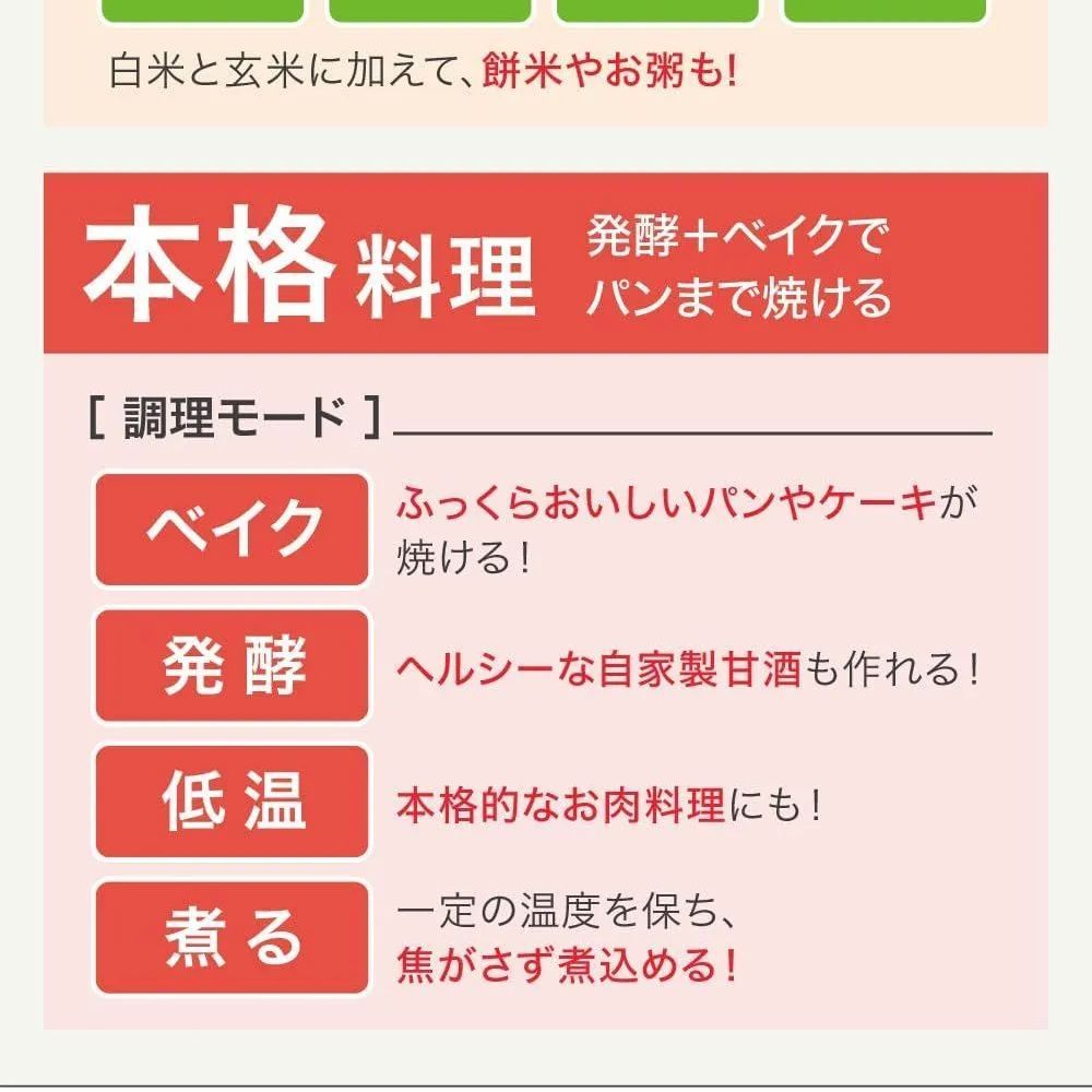 ラクラ