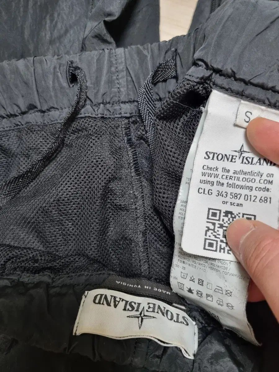  STONE ISLAND ナイロンメタル ジョガーパンツ ジョガーパンツ スウェットパンツ パンツ